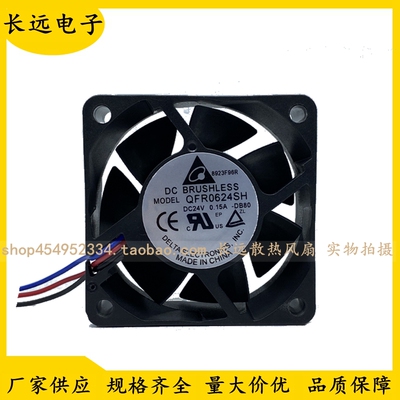 台达DELTA QFR0624SH 24V 0.15A 6025 3线服务器 变频器 散热风扇