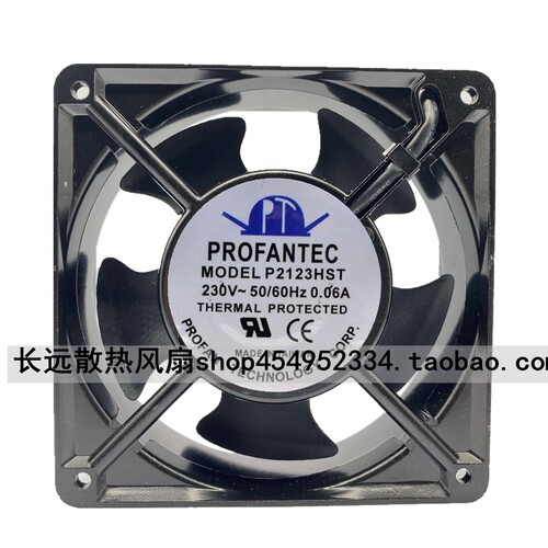 台湾为弘PROFANTEC P2123HST 12038 220V P2123HBT 轴流散热风扇