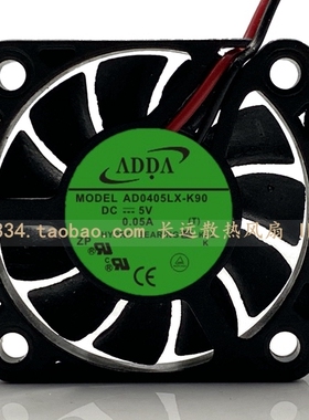 原装ADDA AD0405LX-K90 5V 0.05A 4007 4cm USB超薄静音 散热风扇