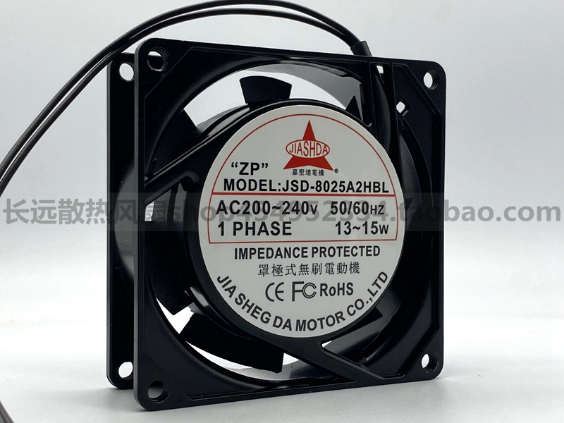 嘉圣达 JSD-8025A2HBL JSD-XX25A2HBL 220V 13/15W 8025 散热风扇
