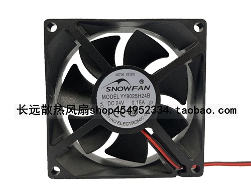 SNOWFAN YY8025H24B 8025 8厘米24V工业设备风扇双滚珠直流风机
