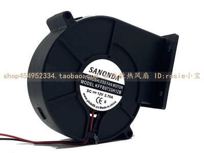 SANONDA涡轮鼓风机烧烤炉风扇