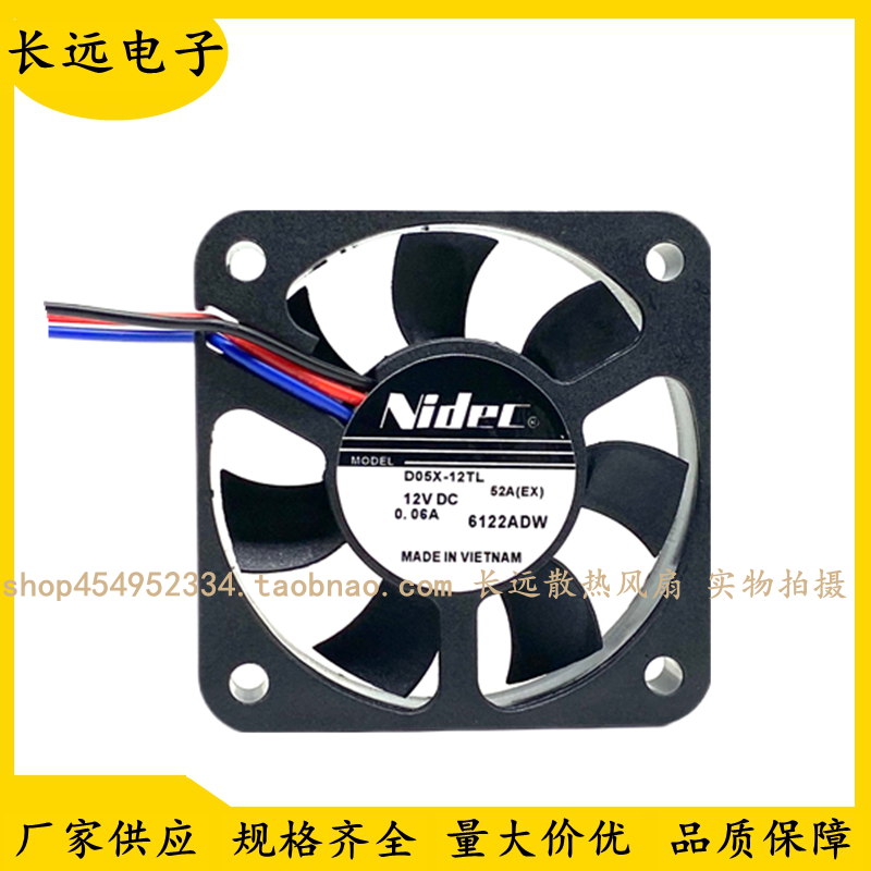 原装Nidec D05X-12TL 5010 12V 0.06A 3线测速静音散热风扇 5CM