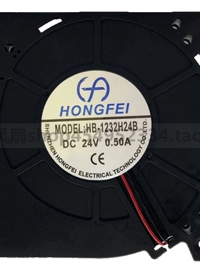原装HONGFEI HB-1232L12 12V 0.50A 12032 鼓风机涡轮散热风扇