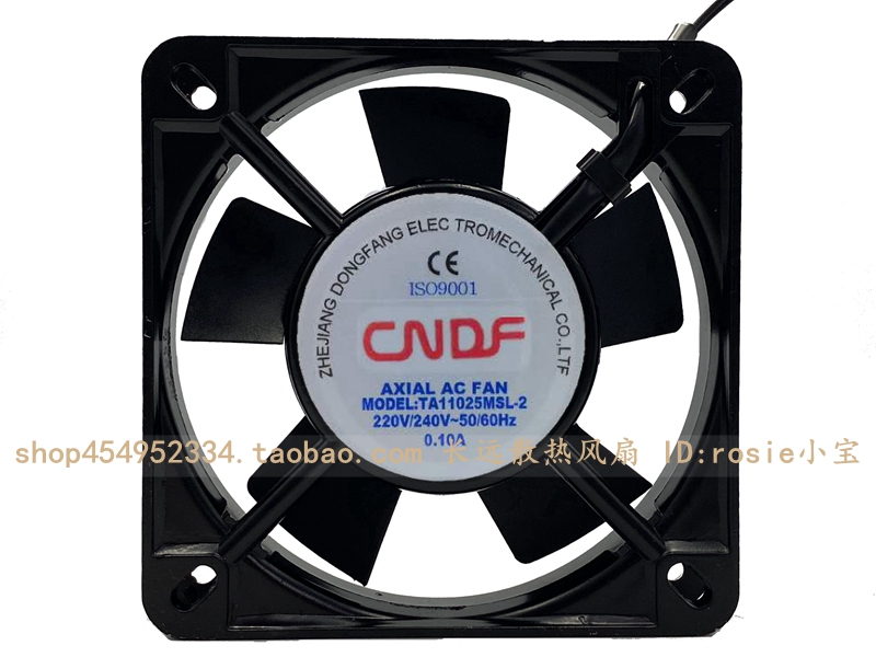TA11025HSL-2 轴流风机 工业冷柜机柜机箱散热风扇220V CNDF东方