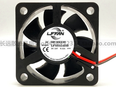 LFFAN 5CM/厘米 5015 LFS0524DH 24v 大风量直流工控变频器散热风