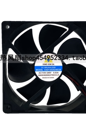 XINGXINDA XXD1202524ECB 12025 110V-240V 12CM EC 风扇散热风扇