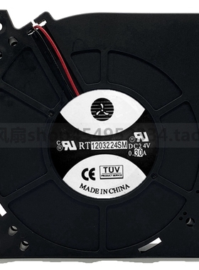 全新 12032 涡轮风扇 RT1203224SM 24V 0.30A 12CM 2线鼓风机