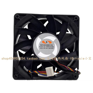7.2A 12V 14CM风扇7500转 KZ14038B012U 14038大功率电源散热风扇