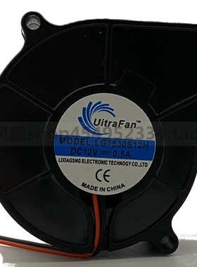 UitraFan LG7530S12H 12V 0.5A 加湿器净化器离心涡轮 风扇鼓风机