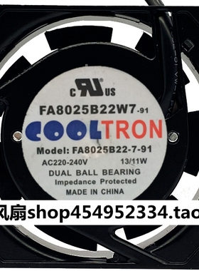 原装C00L TR0N FA8025B22W7-91双滚珠轴承机柜散热风扇8cm 220V