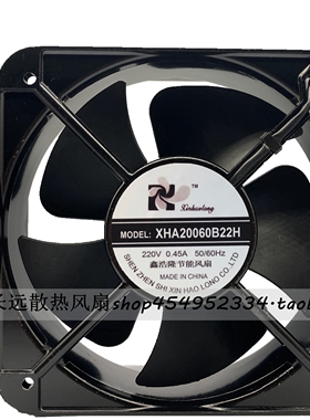 原装正品magicfan XHA20060B22H AC220V 0.45A 20060轴流风机风扇