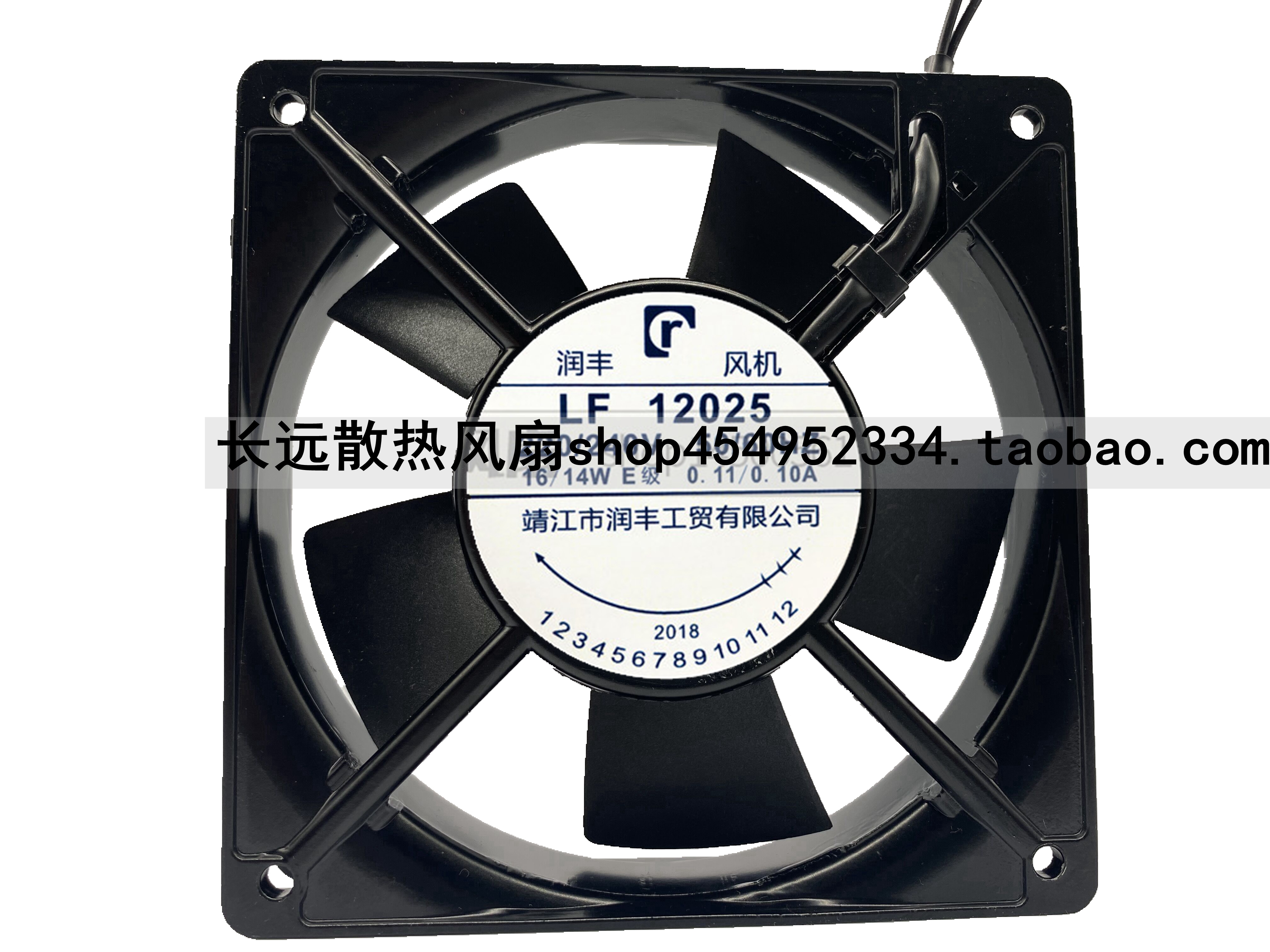 润丰风机 LF12025 220/240V 50/60HZ 16/14W 0.11/0.10A轴流风机