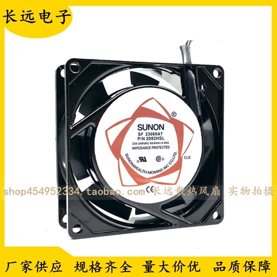原装SUNON SF23080AT P/N2082HSL 220V 8025轴流风机机柜散热风扇