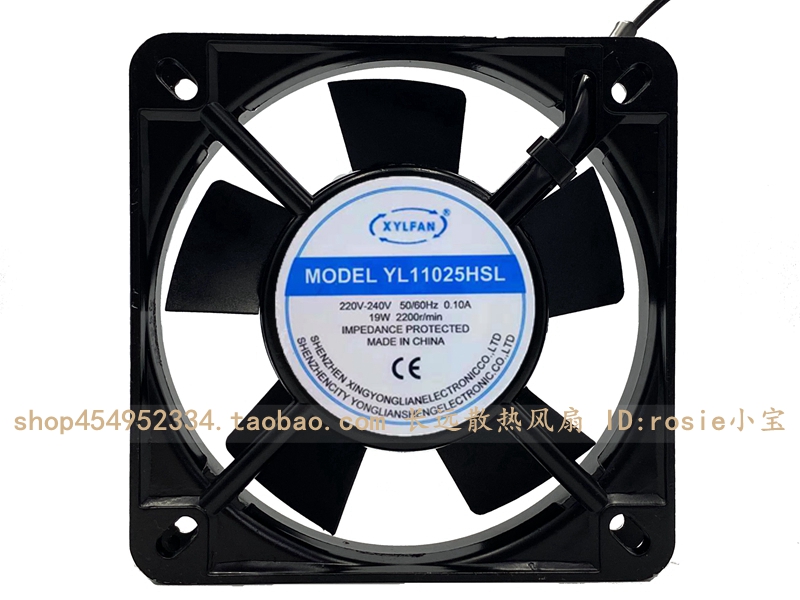 原装正品XYLFAN永联风机YL11025HSL/HBL 11025 220V 11cm散热风扇