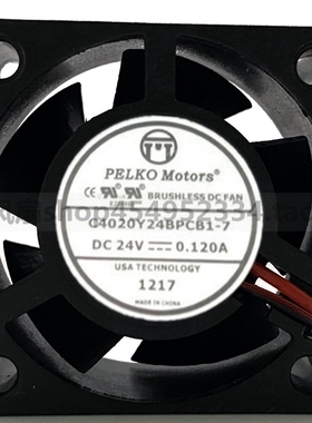 全新原装 派尔可 PELKO MOTORS C4020Y24BPCB1-7 24v 0.120A 4CM