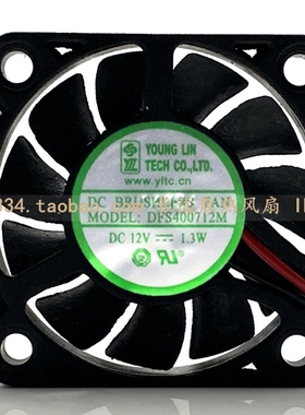 全新永林兴 DFS400712M DC12V 1.3W 微型超静音4007散热风扇4CM