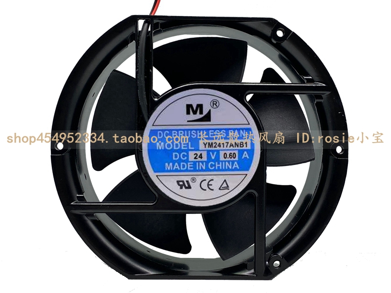 一盟24V17251散热风扇