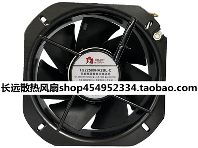 德力西22580220V/380V散热风扇