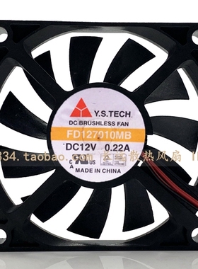 台湾元山 Y.S.TECH 7010 FD127010MB 12V 0.22A 机箱 3线散热风扇