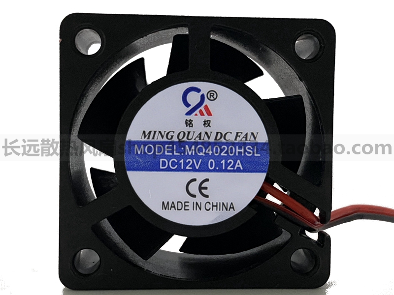 小型轴流风机 MQ4020HSL DC12V 24V 散热工业直流风扇 4厘米 铭权