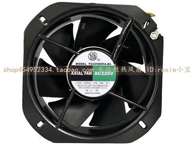 22580AC220V耐高温散热风扇