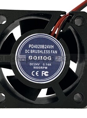 GOIIOG 4020散热风扇4CM/厘米24V双滚珠 变频器 机器设备风扇直流