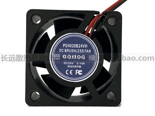 GOIIOG 4020散热风扇4CM/厘米24V双滚珠 变频器 机器设备风扇直流