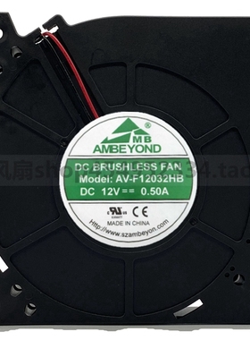 原装AMBEYOND 12032 12V 0.50A AV-F12032HB 坐垫鼓风机涡轮风扇