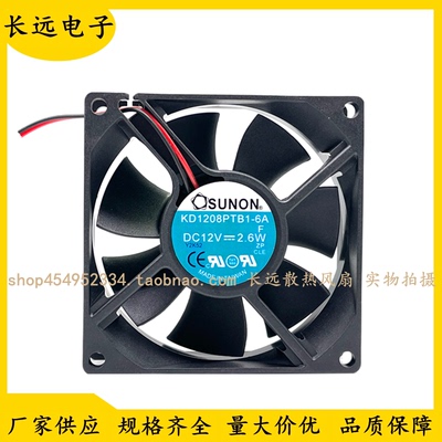 原装建准SUNON KD1208PTB1-6A 8025 8CM机箱散热风扇12V 2.6W