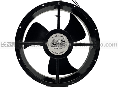 全新正品台湾MAXLFOW散热风扇