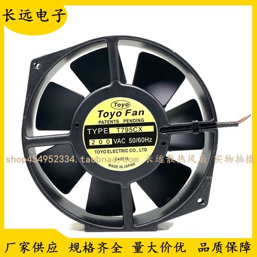 日本TOYO Fan T795C T795CG T795CX 200V 全金属耐高温散热风扇