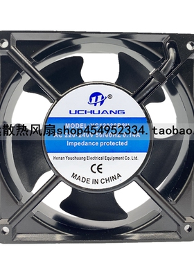 UCHUANG配电柜机箱用220V轴流风机 YC12038B2H/S2H铜线散热风扇
