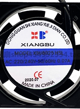 全新XIANGBU XBU8025HSL AC220V 工业机柜含油轴流风机散热风扇
