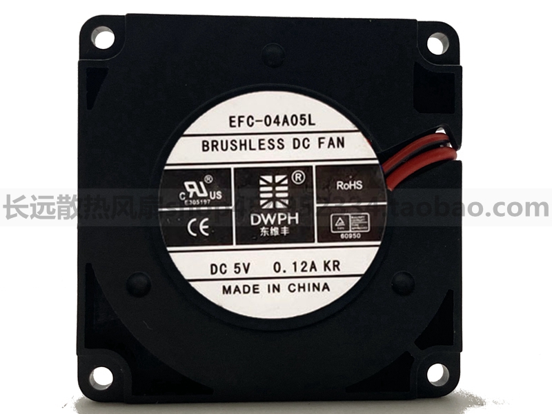 原装东维丰 EFC-04A05L鼓风机 4010 5V 0.12A 3线离心涡轮CPU风扇