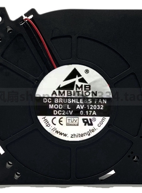 原装AMBEYOND AV-12032 24V 0.17A坐垫鼓风机涡轮变频器静音风扇
