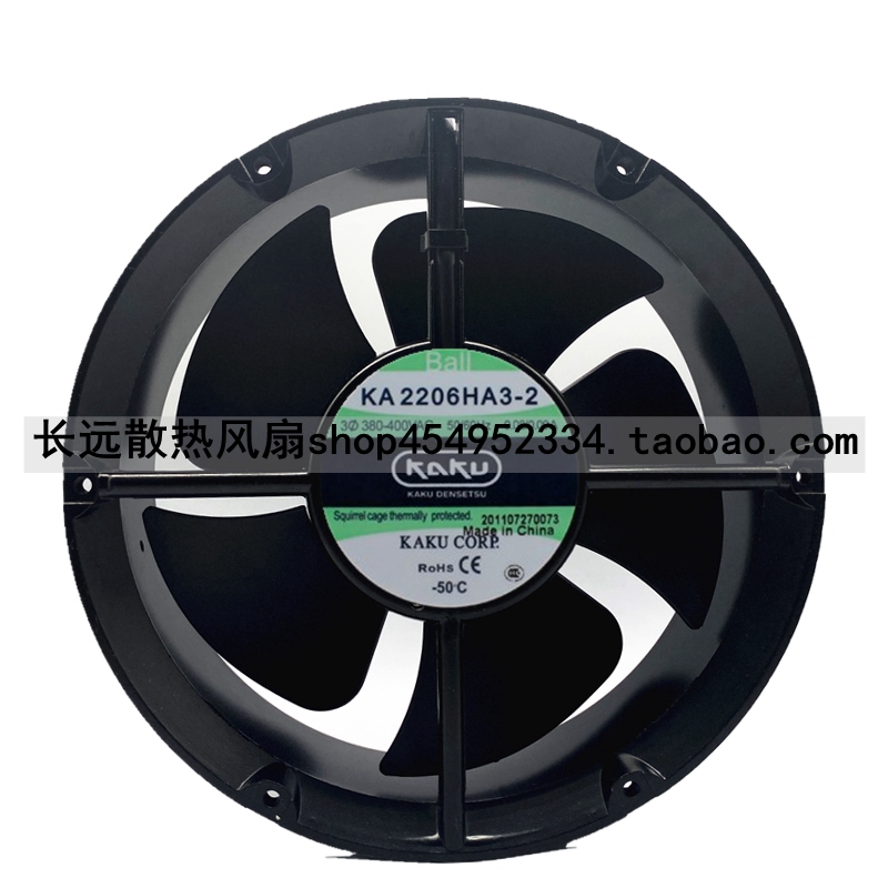 全新原装 卡固KAKU KA2206HA1/KA2206HA2/KA2206HA3 滚珠风扇现货