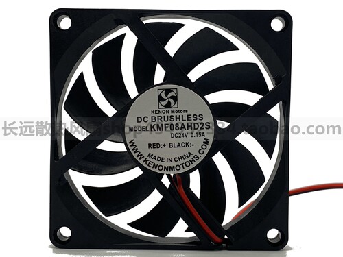 直流DC 5V 12V 24V 8CM 80MM 8010厘米公分电源CPU机箱薄散热风扇