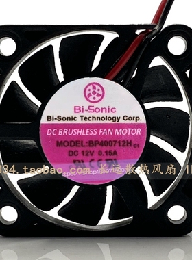 百瑞BI-Sonic BP400712H C1 4CM 12V 0.15A 超薄 静音 散热风扇