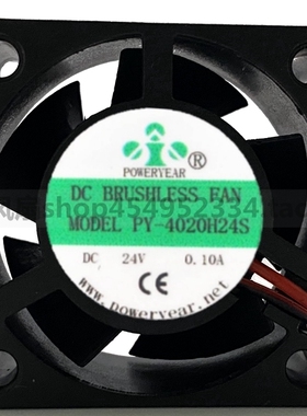 正品 4cm PY-4020H24S 24V 0.10A 4020 4厘米 2线 逆变器 变频器