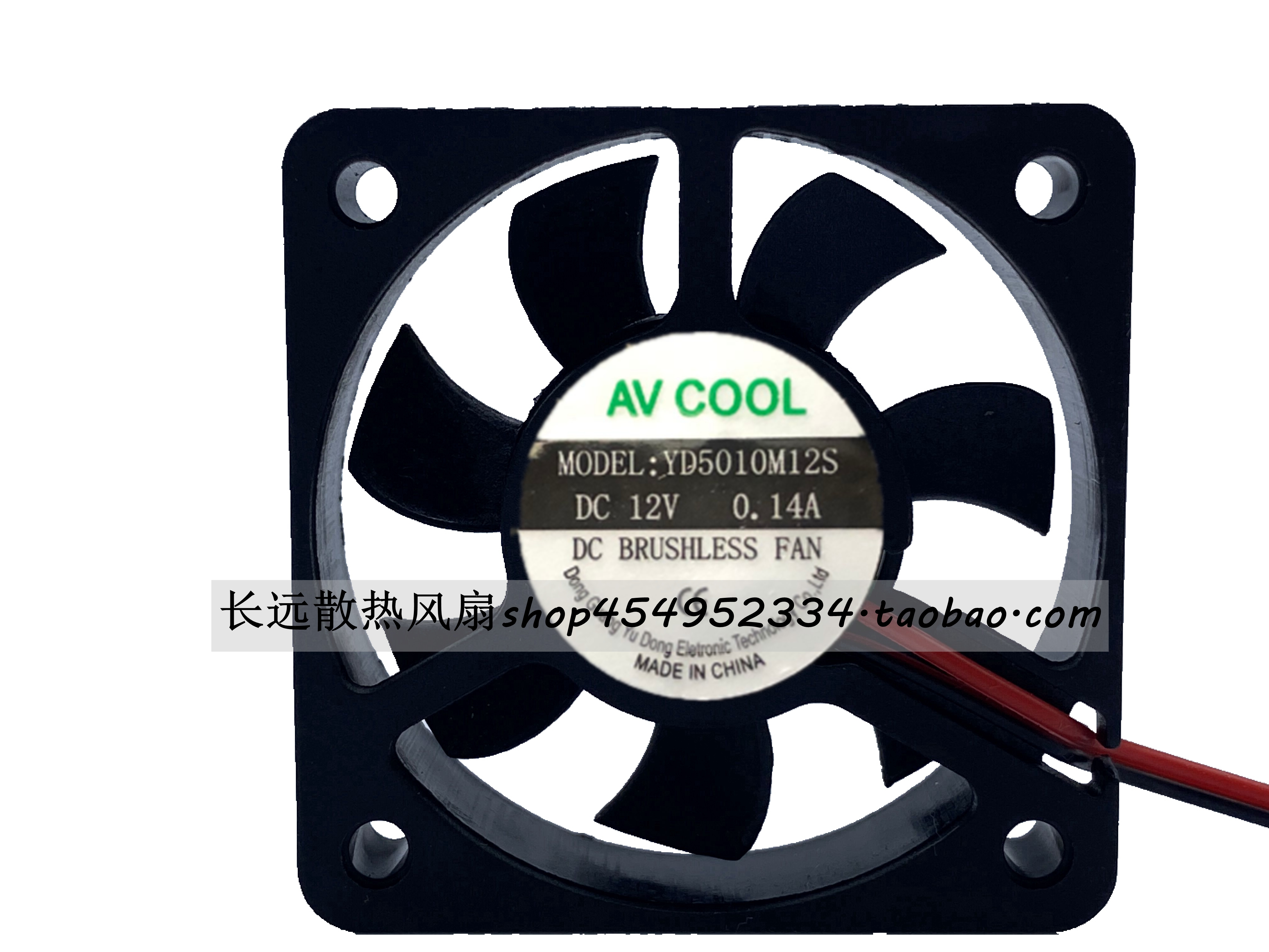全新 YD5010M12S风扇 12V 0.14A 5cm 5010 2饯静音直流散热风扇