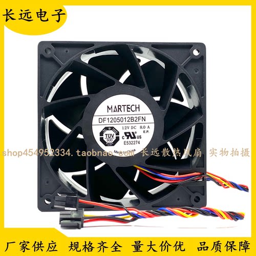 MARTECH DF1205012B2FN/38 12V 4.5A/5.0A/2.7A 12038/50散热风扇
