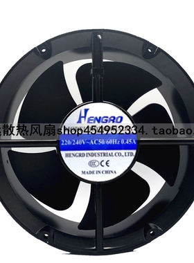 全新HENGRO风机HD20060/22060HA2BA机柜220V 0.45A散热风扇