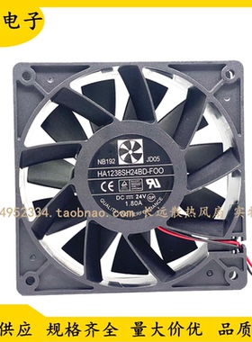 HA1238SH24BD-FOO HA1238GH24BD-FOO 12038 24V 1.8/2.9A散热风扇