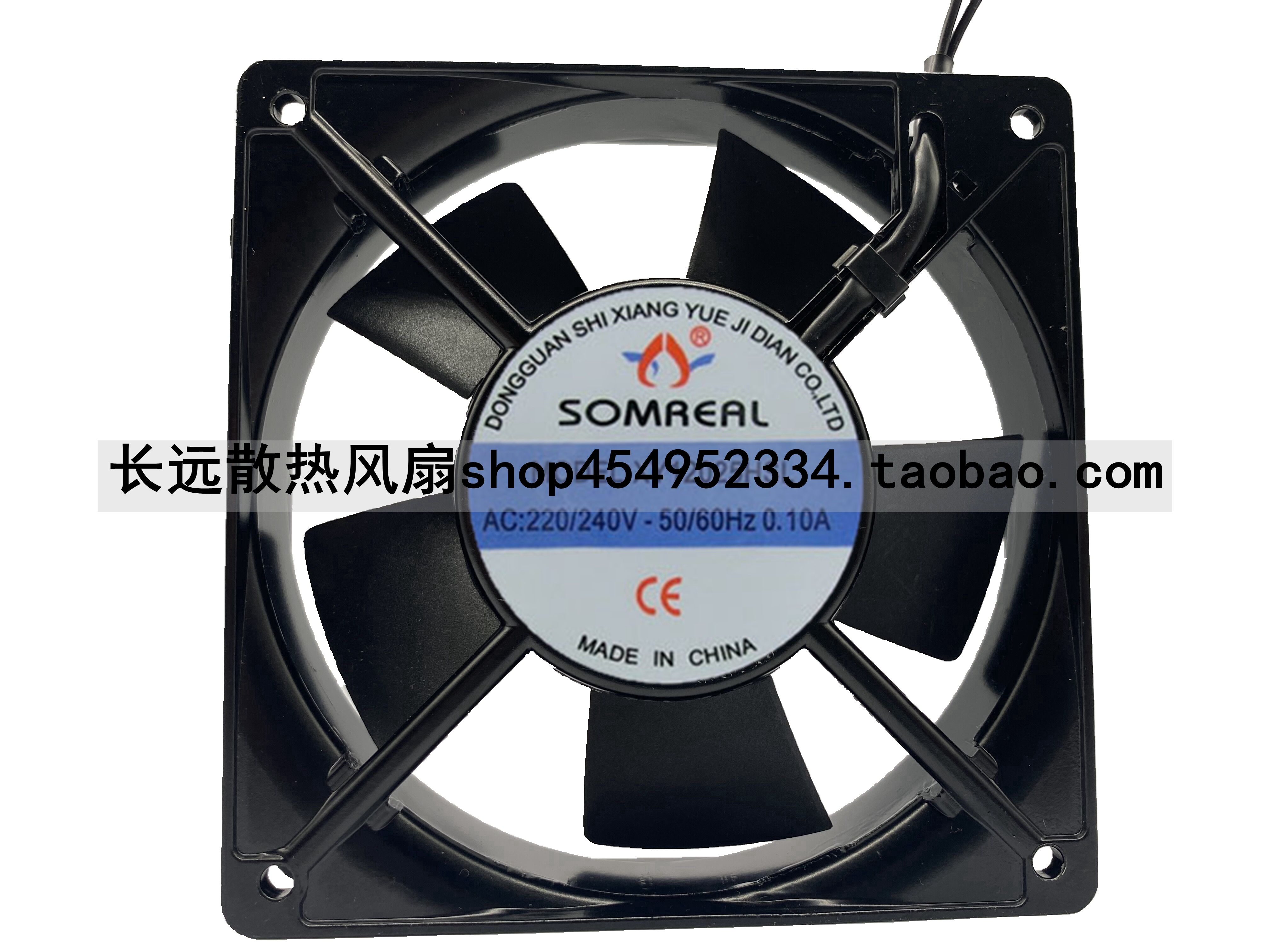SOMREAL XY12025HSL 220V 0.10A 机柜静音散热风扇 XY12025HBL