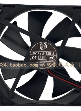 全新原装HA1425H12B-Z DC12V 0.50A 14CM 140*25MM大风量散热风扇