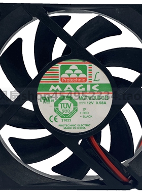 MAQIC 永立 MGT7012UR-O15 12V 0.58A 7CM 7015 3线 风扇