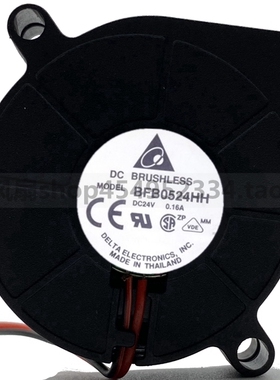 台达 5015 24V 0.16A 5CM 涡轮 离心鼓风机 散热风扇 BFB0524HH