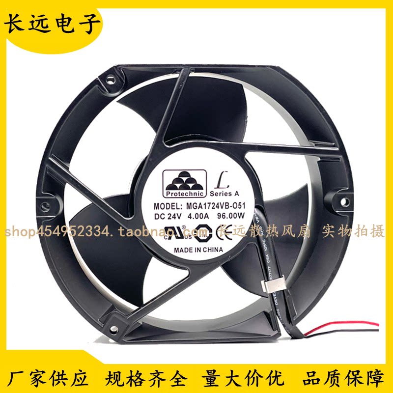全新原装MAGIC永立MGA1724XB/UB/VB-O51 051 24V 变频器17251风扇图片