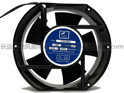 原装WENHENG BT220 17251B2H AC220V 37W 0.33A 17CM轴流散热风扇